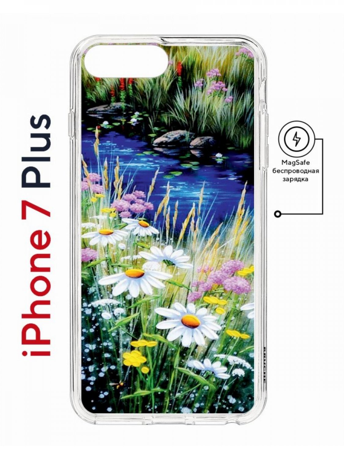 Чехол на iPhone 7 Plus/8 Plus MagSafe Kruche Print Ромашки у ручья с магнитом