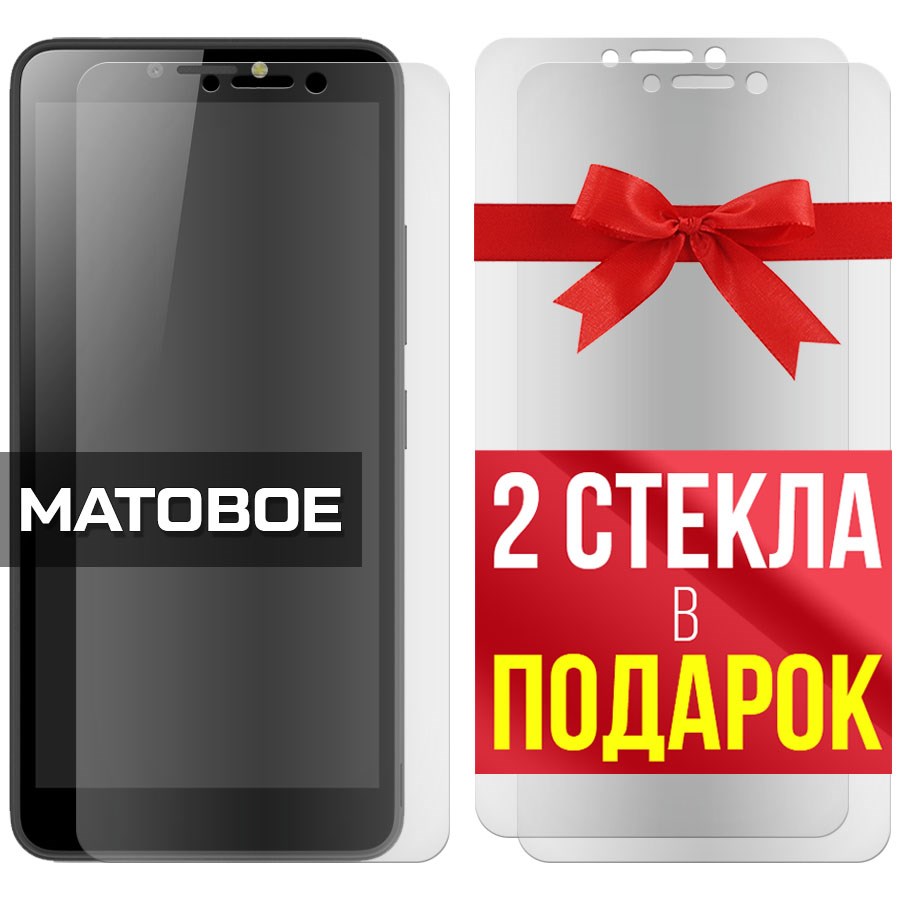 

Комплект из 3-x защитных гибридных стекол Матовых для ITEL P13