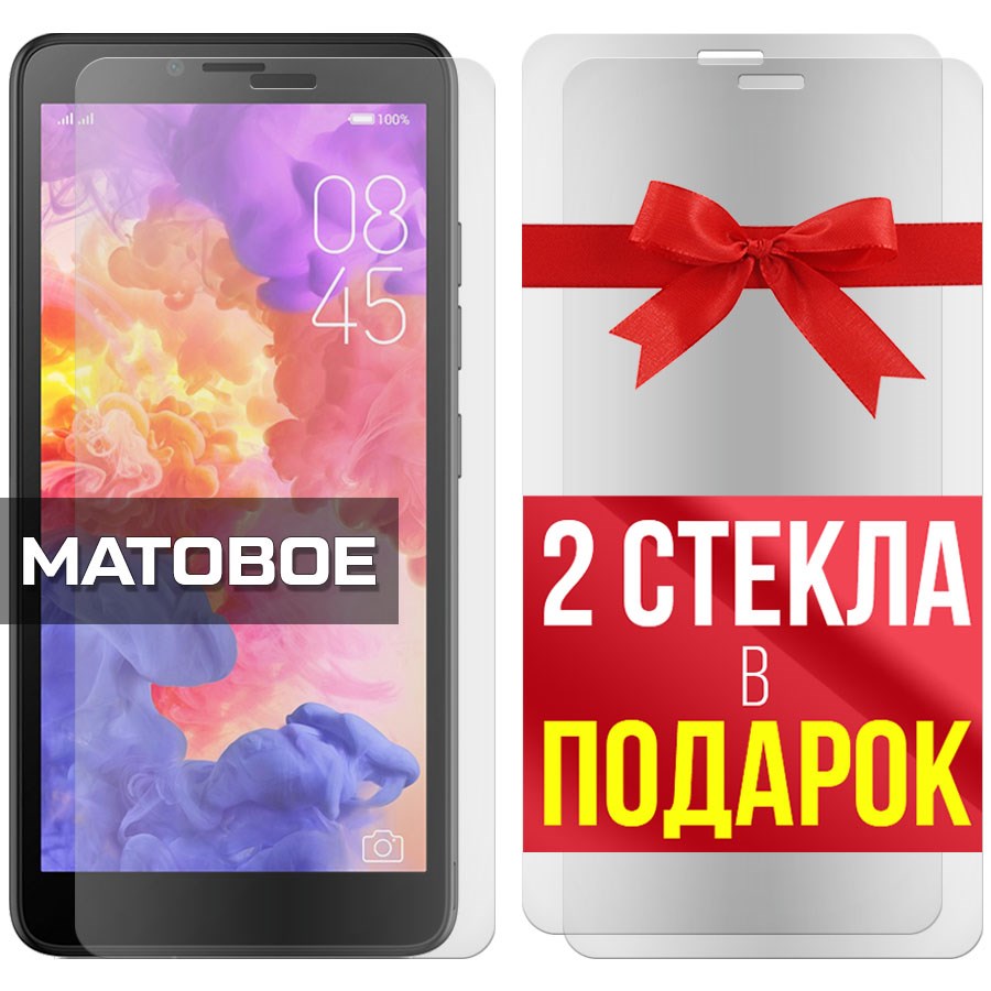 

Комплект из 3-x защитных гибридных стекол Матовых для ITEL A52 Lite