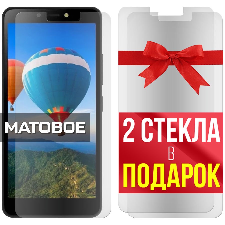 

Комплект из 3-x защитных гибридных стекол Матовых для ITEL A44 Power