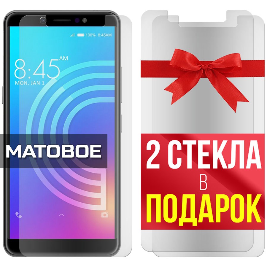 

Комплект из 3-x защитных гибридных стекол Матовых для ITEL A44