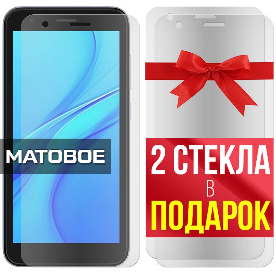 

Комплект из 3-x защитных гибридных стекол Матовых для ITEL A27
