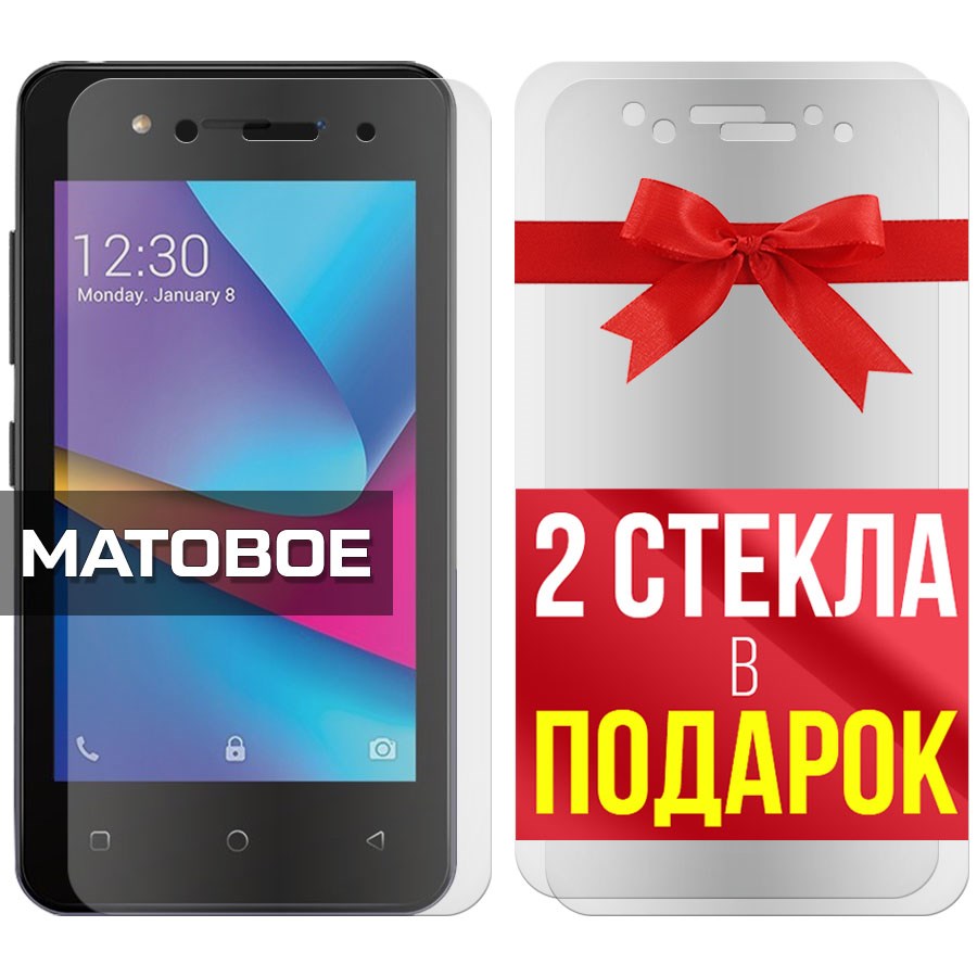 

Комплект из 3-x защитных гибридных стекол Матовых для ITEL A14