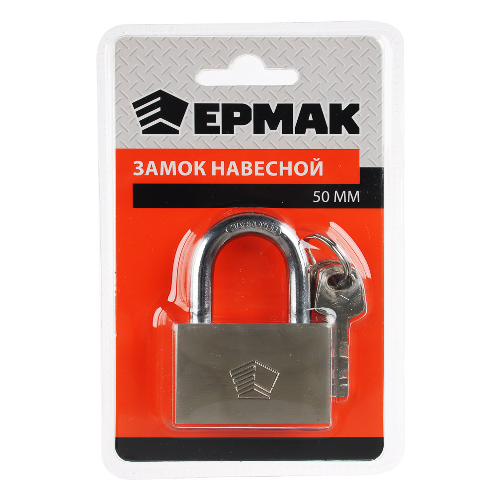 Замок навесной Ермак Защитник 468-026