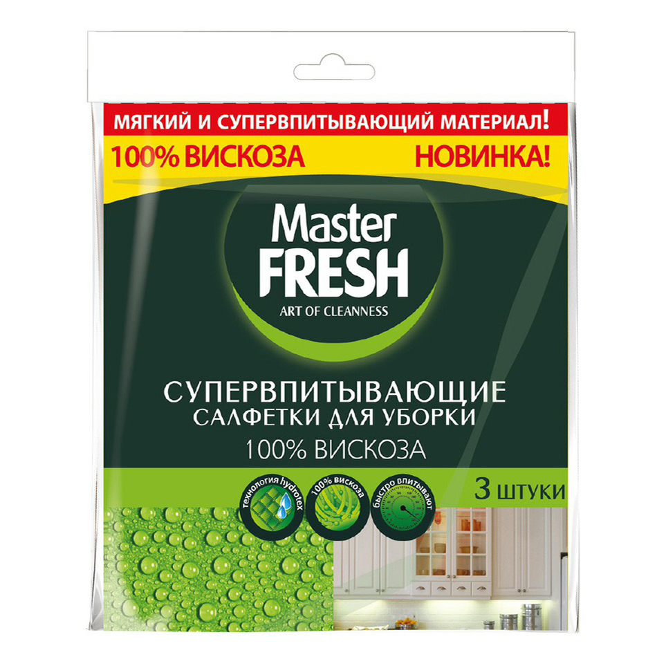 фото Салфетка master fresh