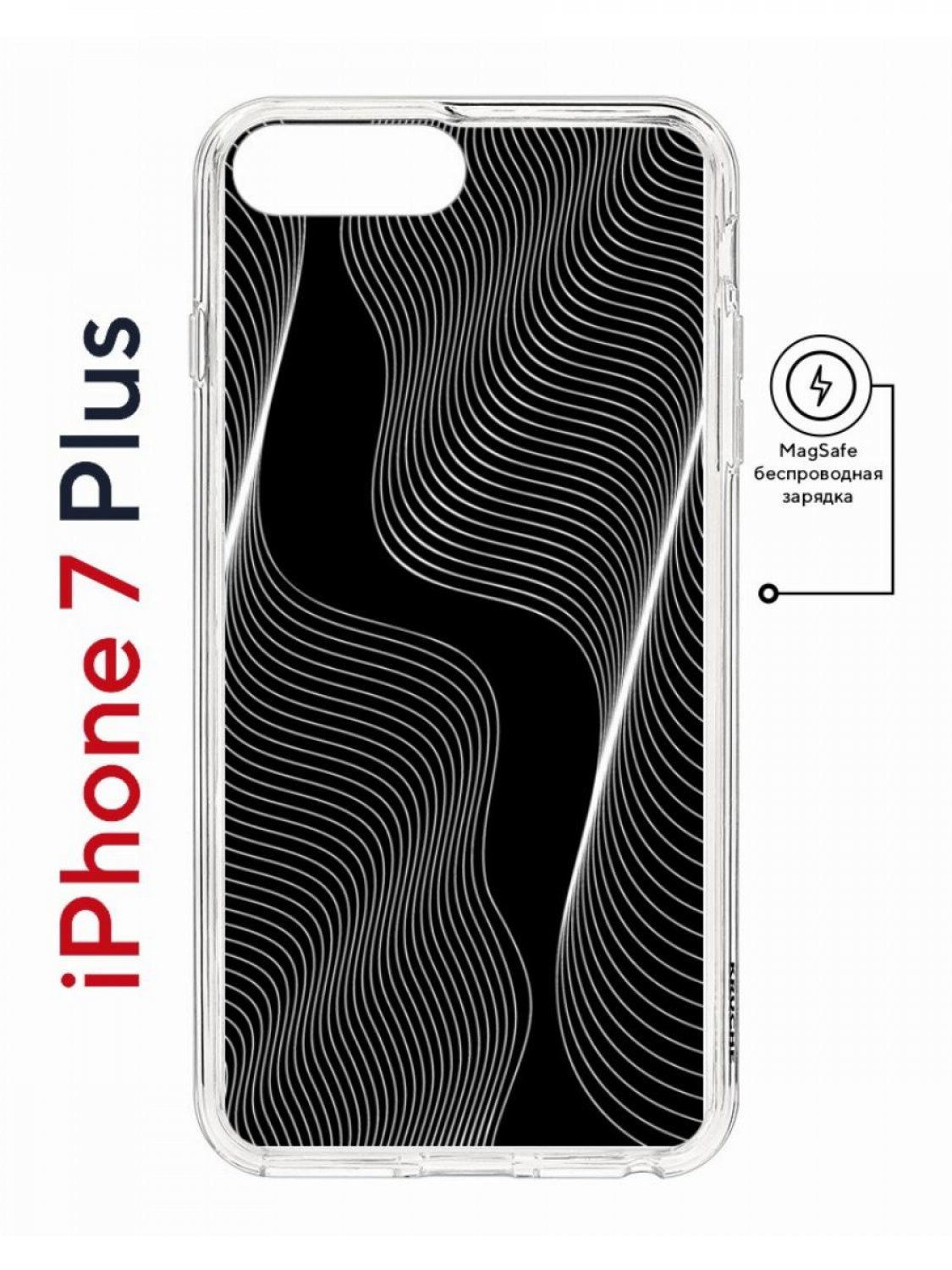 фото Чехол на iphone 7 plus/8 plus magsafe kruche print line black противоударный с магнитом кruче