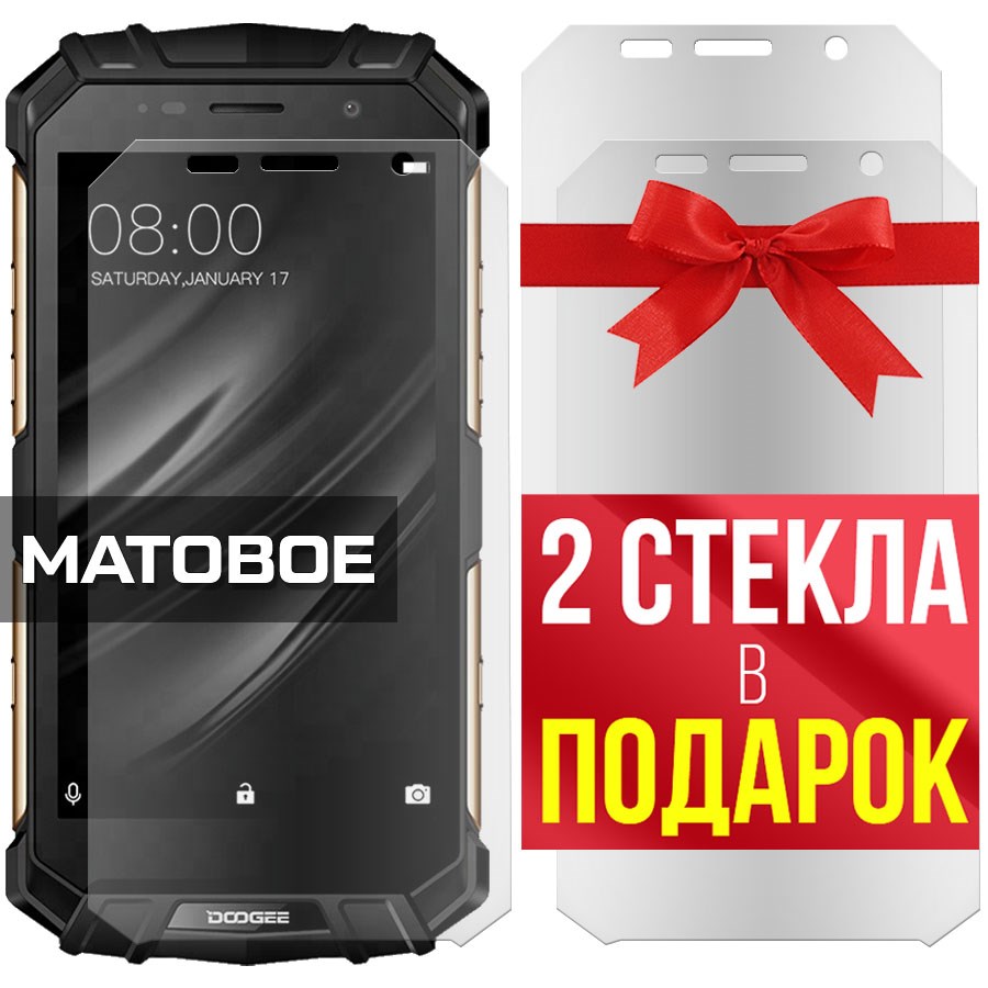 

Комплект из 3-x защитных гибридных стекол Матовых для Doogee S60/S60 Lite