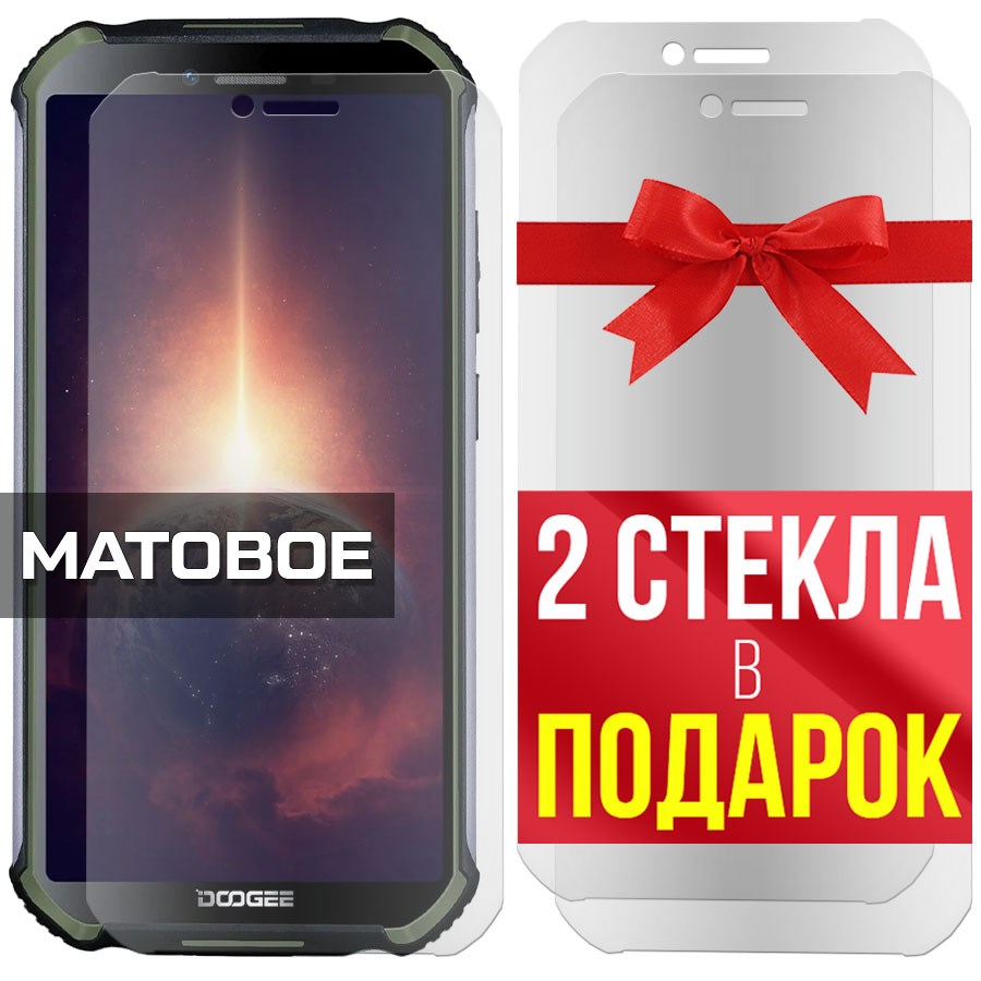 

Комплект из 3-x защитных гибридных стекол Матовых для Doogee S40 Pro