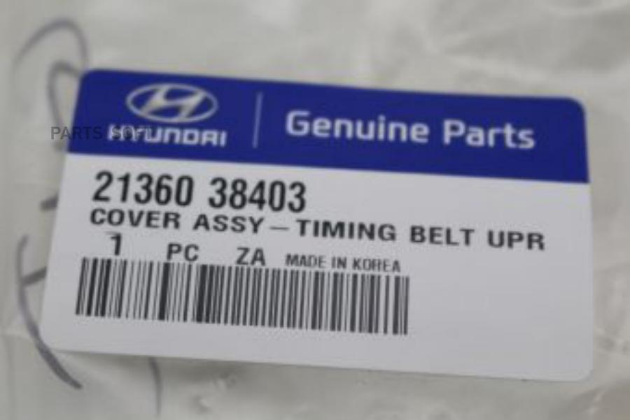 

HYUNDAI-KIA 2136038403 ЗАЩИТНЫЙ КОЖУХ РЕМНЯ ГРМ ORG 1шт
