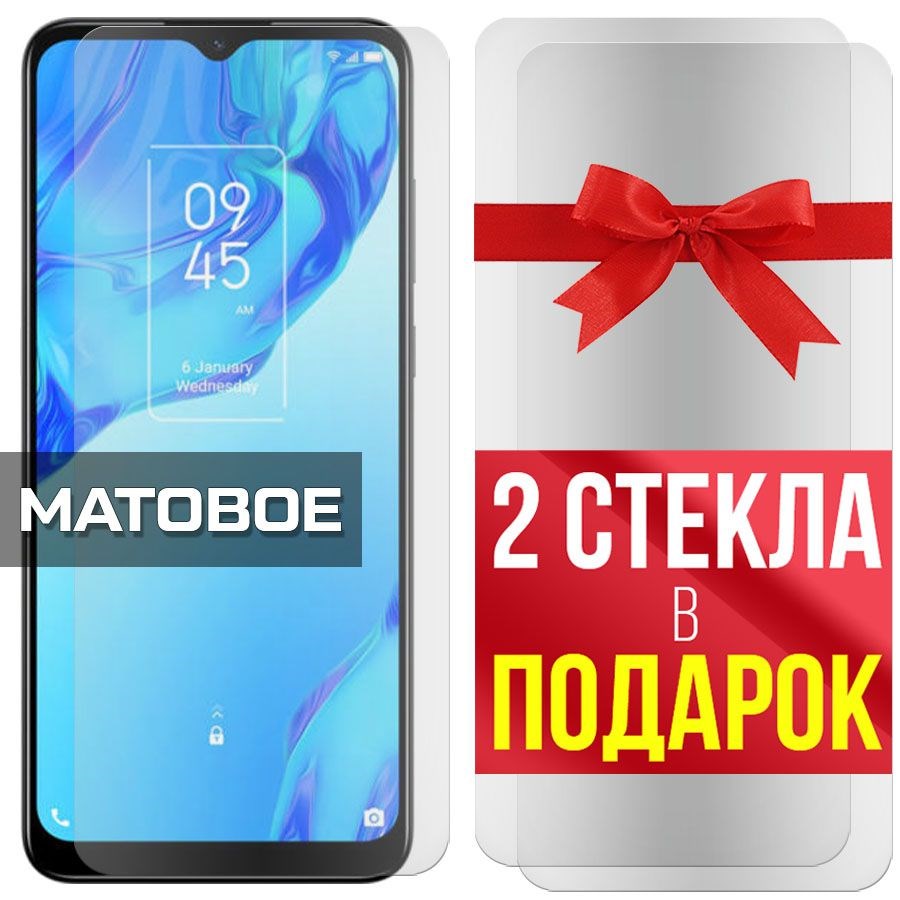 

Комплект из 3-x защитных гибридных стекол Матовых для TCL 20B