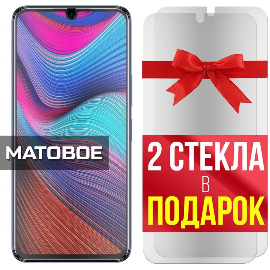 

Комплект из 3-x защитных гибридных стекол Матовых для INFINIX Note 12 5G