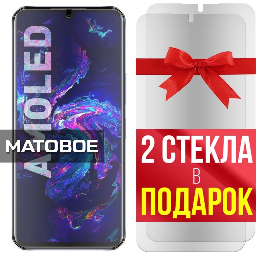 

Комплект из 3-x защитных гибридных стекол Матовых для INFINIX Note 11
