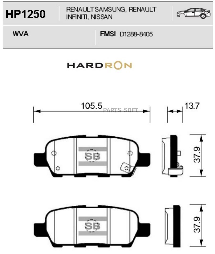 

Тормозные колодки Sangsin brake задние HP1250