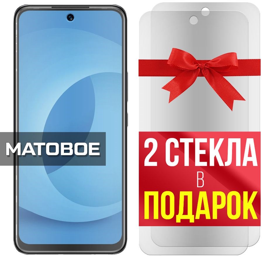 

Комплект из 3-x защитных гибридных стекол Матовых для INFINIX Hot 12/ 12 Play