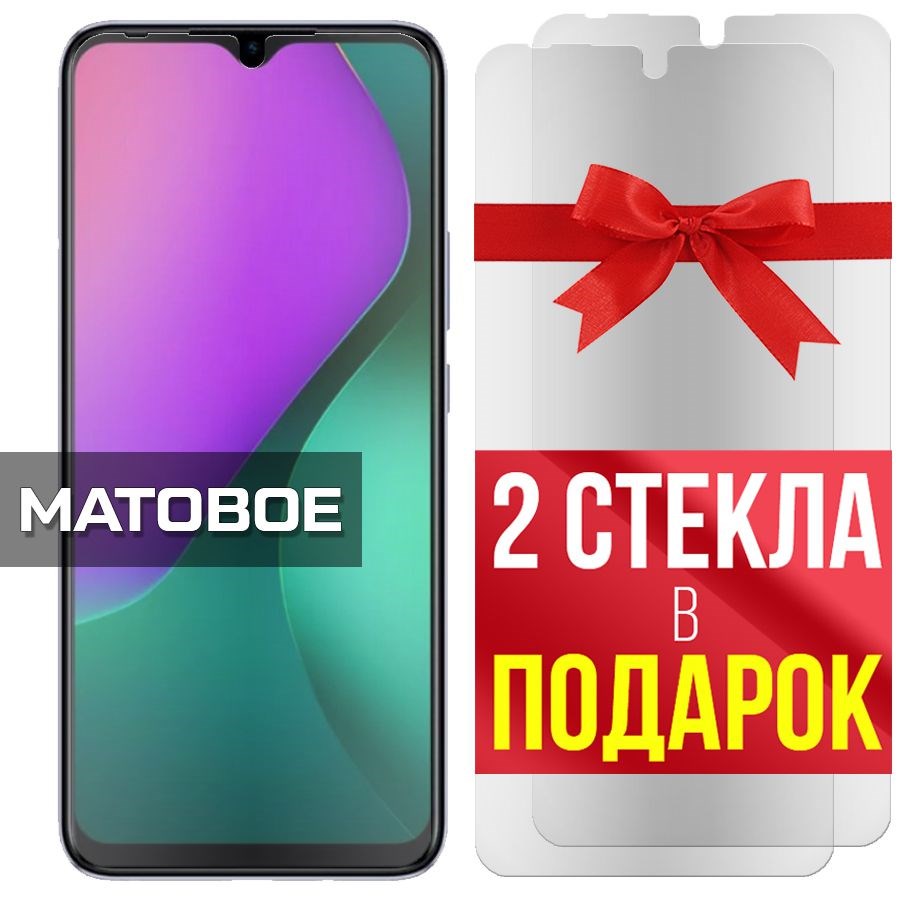 

Комплект из 3-x защитных гибридных стекол Матовых для INFINIX Hot 10 Play