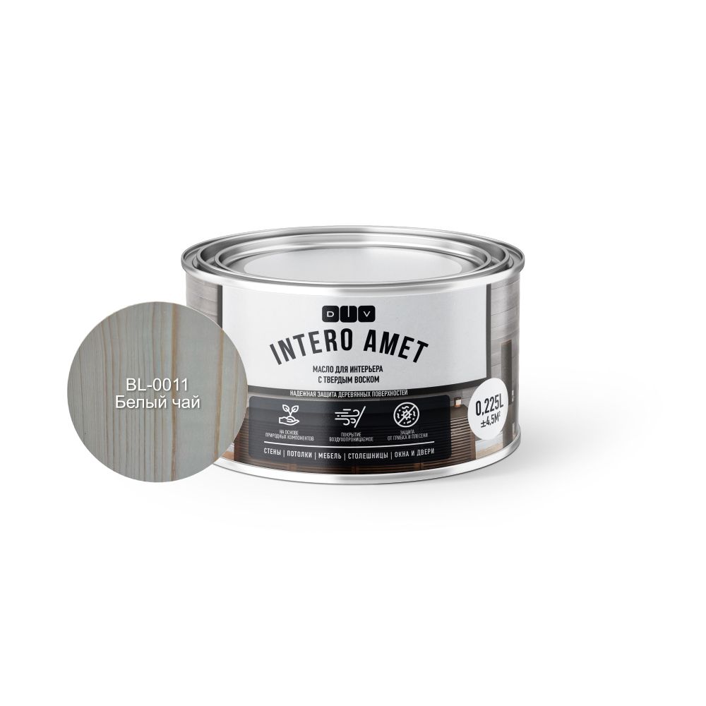 Масло для интерьера с твердым воском INTERO AMET BL-0011 белый чай 0,225л