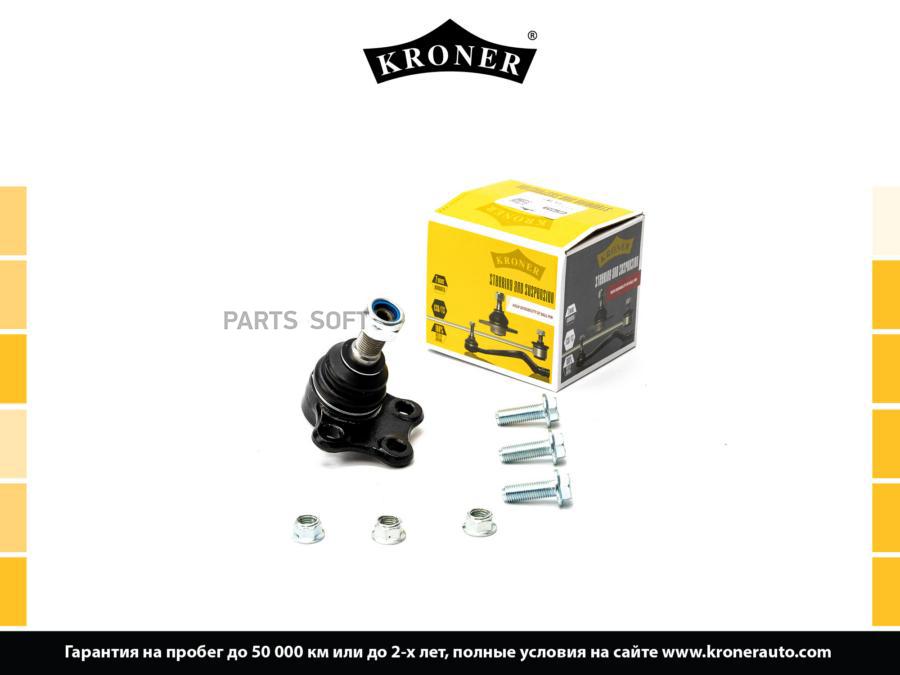 

Опора шаровая OPEL VIVARO (01-), RENAULT Espace (02-05) (ниж.) (K330577) KRONER