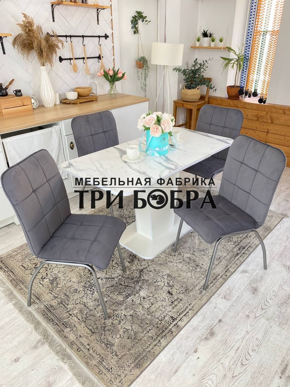 

Обеденная группа Три Бобра Тор Белый мрамор/лорд, серый, Тор, Лорд