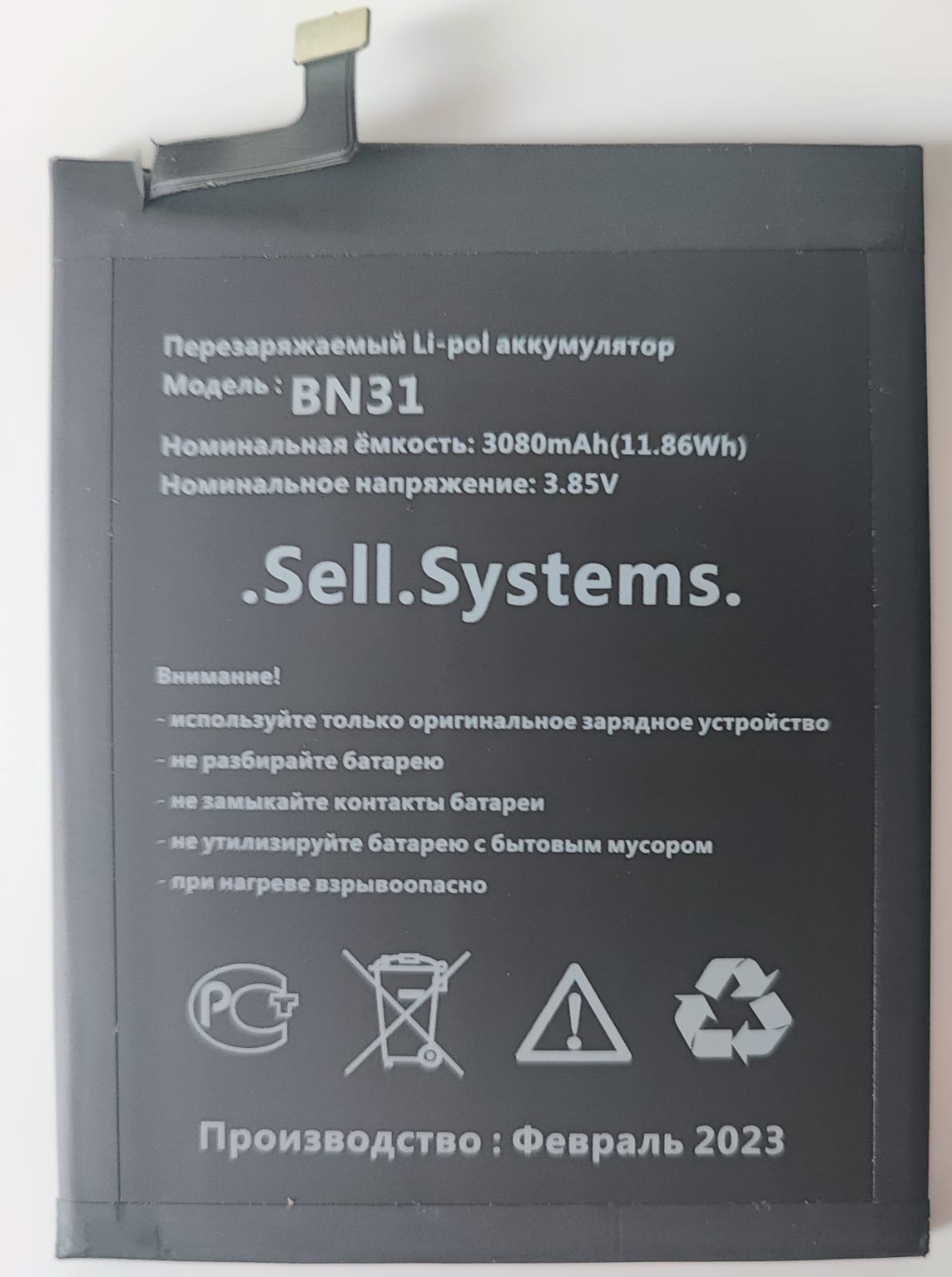 

Аккумулятор для телефона Sell.Systems 3080мА/ч для Xiaomi MZB6784IN, battery-sellsystems-BN31