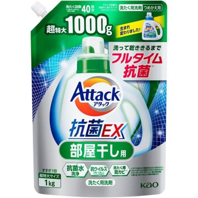 

Жидкое средство для стирки KAO Attack Antibacterial EX с антибактериальным эффектом 1000 г, Antibacterial EX с антибактериальным эффектом