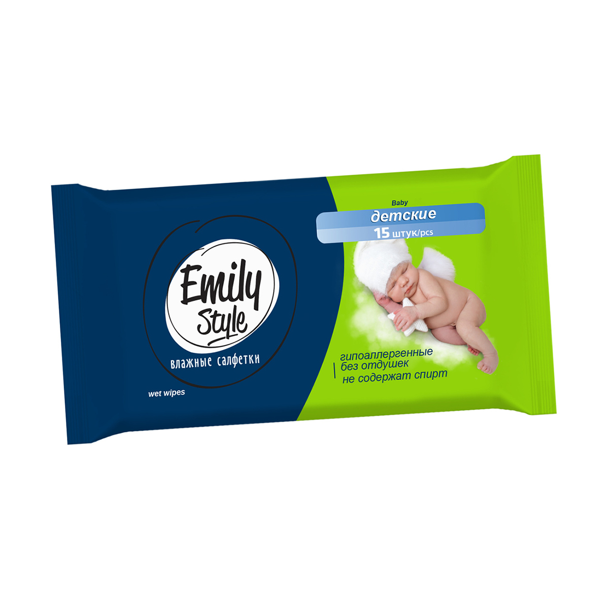 Купить Влажные салфетки детские Emily Style Гипоаллергенные без отдушек упаковка 15 шт