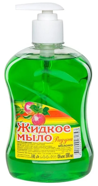 

Жидкое мыло Радуга яблоко, с дозатором, 500 мл 2 шт.