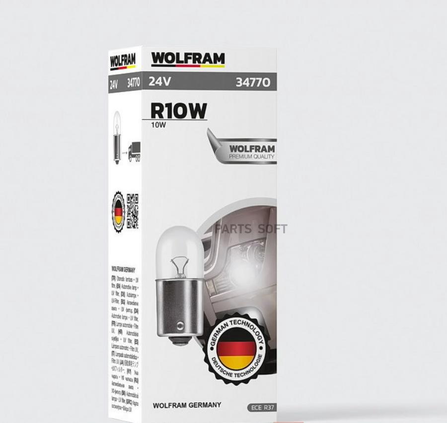 

Лампа 24V R10W 10W Ba15S Wolfram 1 Шт. Картон 34770 10Шт WOLFRAM 34770