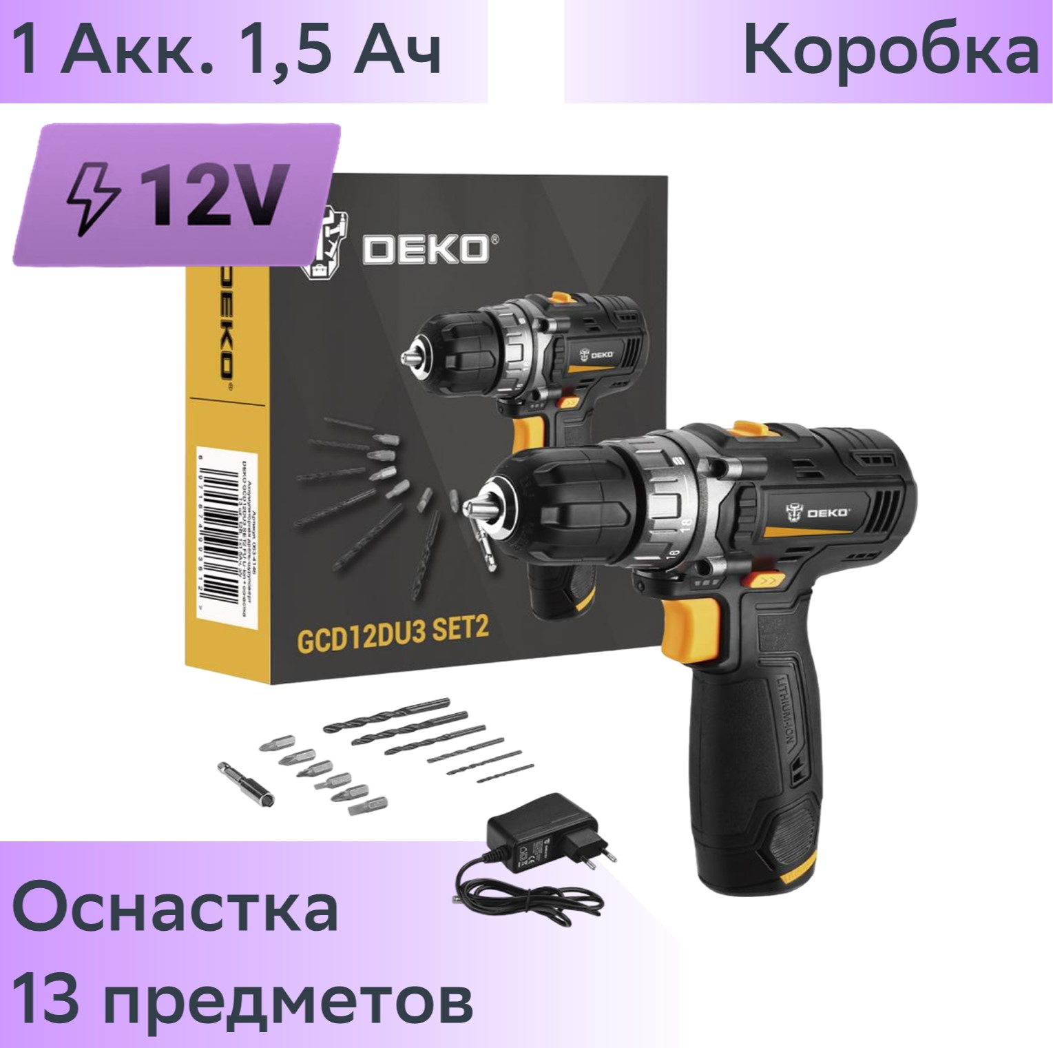 фото Акк. безударная дрель-шуруповерт deko gcd12du3 set2 fu-li-ion+оснастка, 12в, 15ач 063-4146