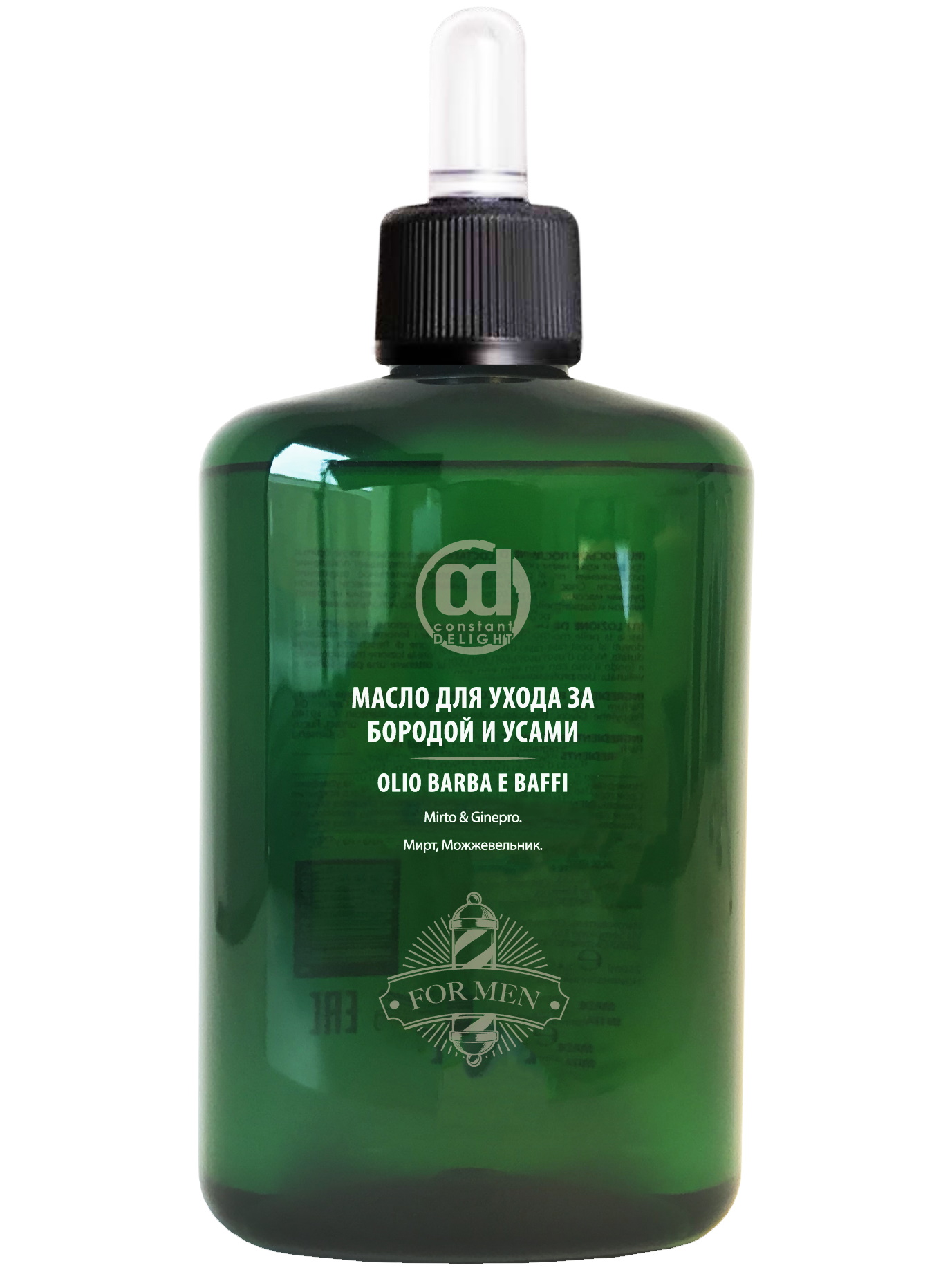 Масло Constant Delight, BARBER CARE для бороды и усов  100 мл