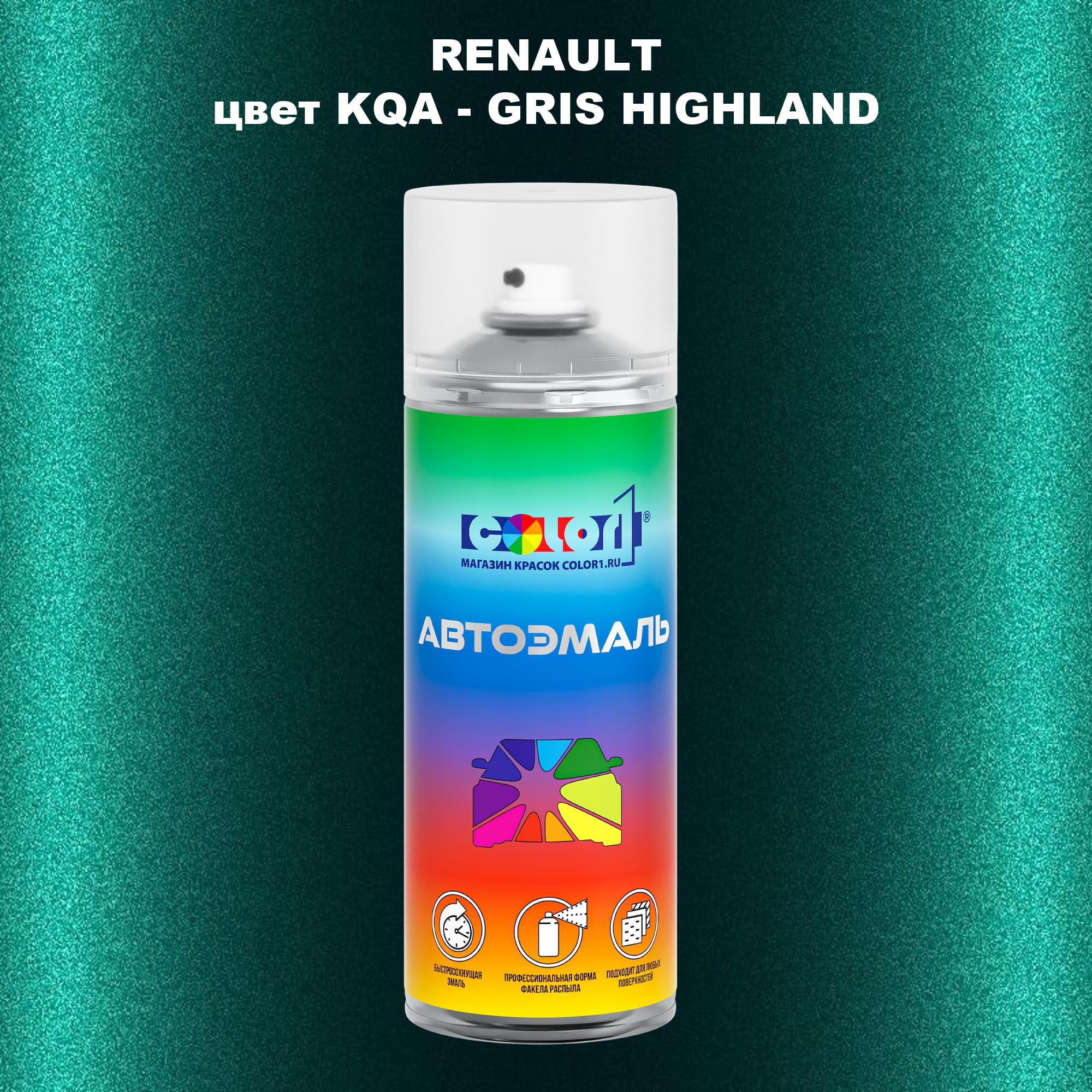 

Аэрозольная краска COLOR1 для RENAULT, цвет KQA - GRIS HIGHLAND, Прозрачный