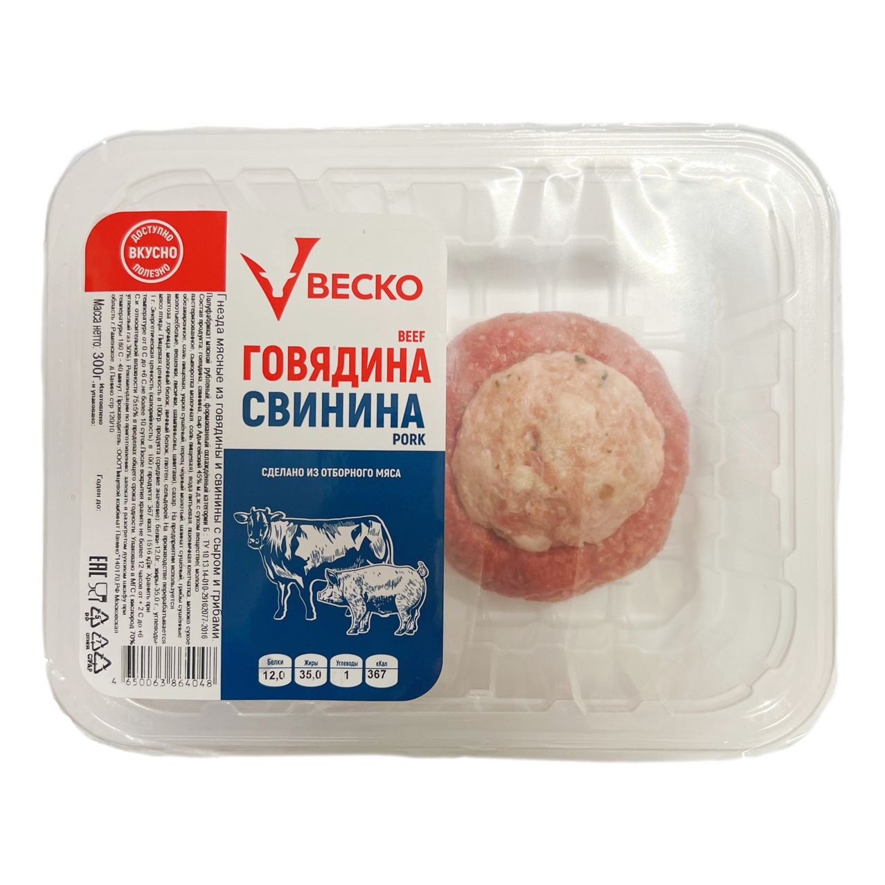 Котлеты свино-говяжьи Веско Гнезда мясные с сыром и грибами охлажденные 300 г