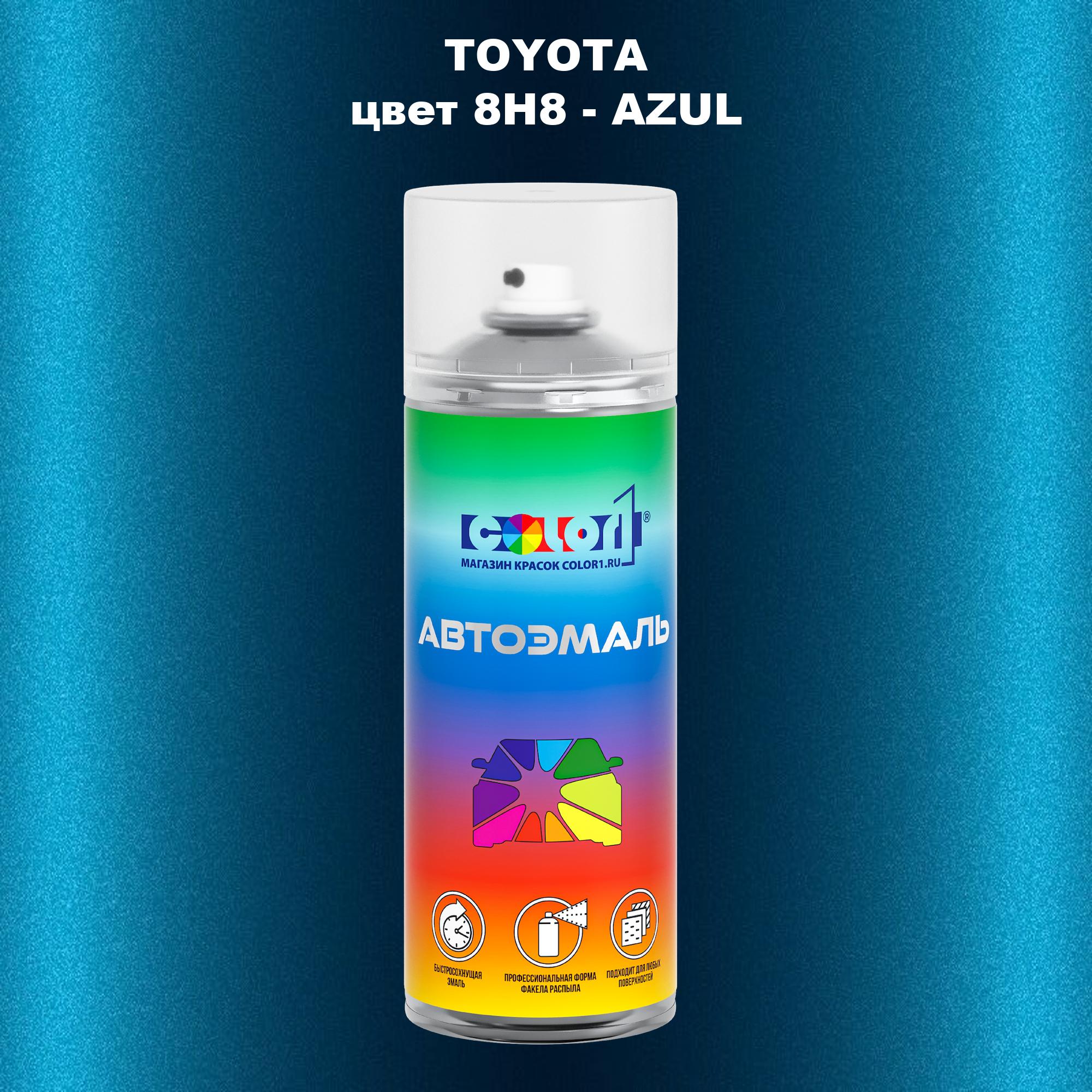 

Аэрозольная краска COLOR1 для TOYOTA, цвет 8H8 - AZUL, Прозрачный