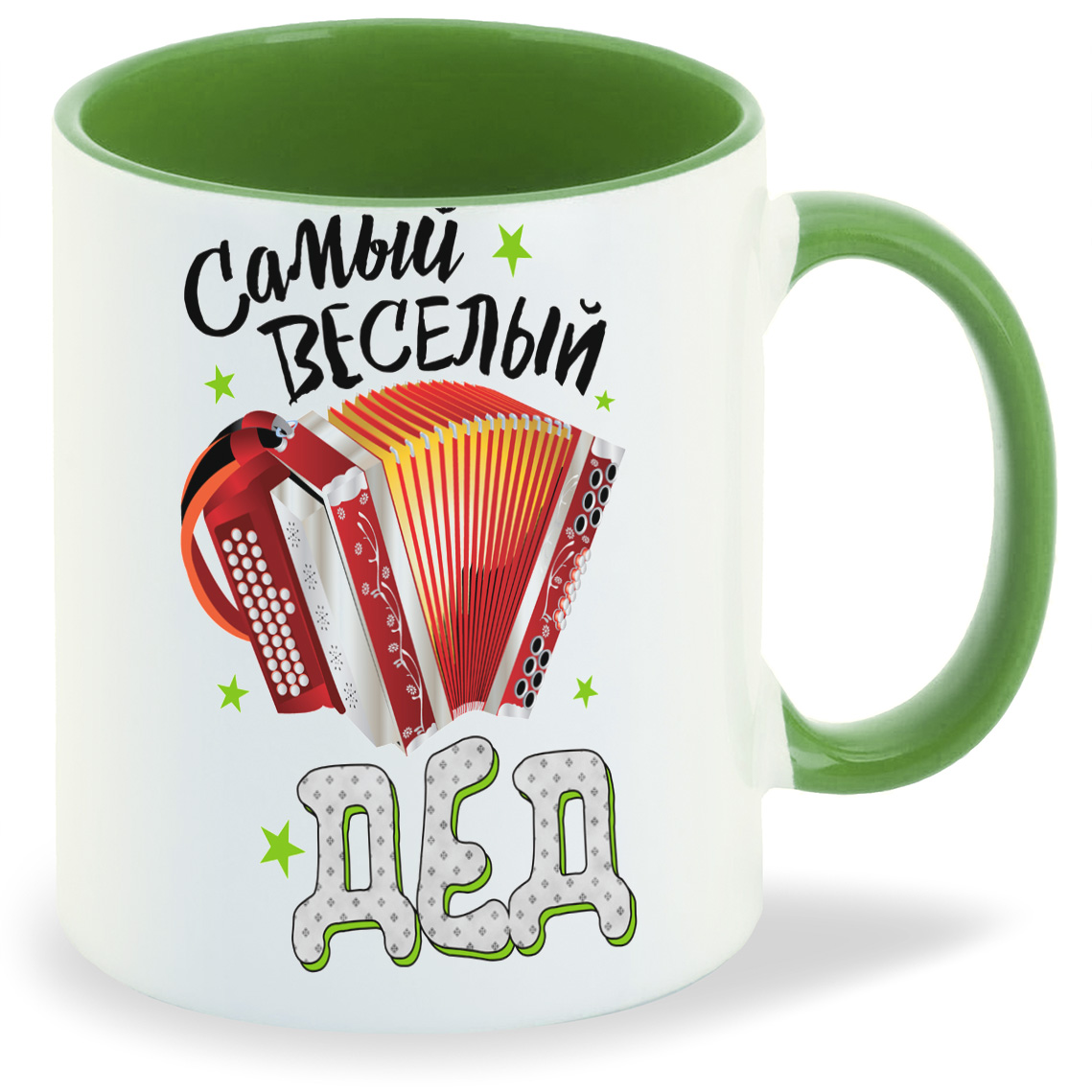 

Кружка CoolPodarok Самый веселый дед, Самый веселый дед
