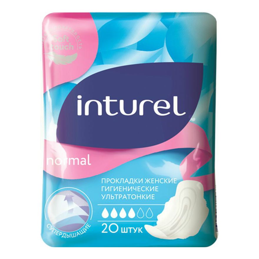 

Прокладки гигиенические Inturel Normal 20 шт, Белый