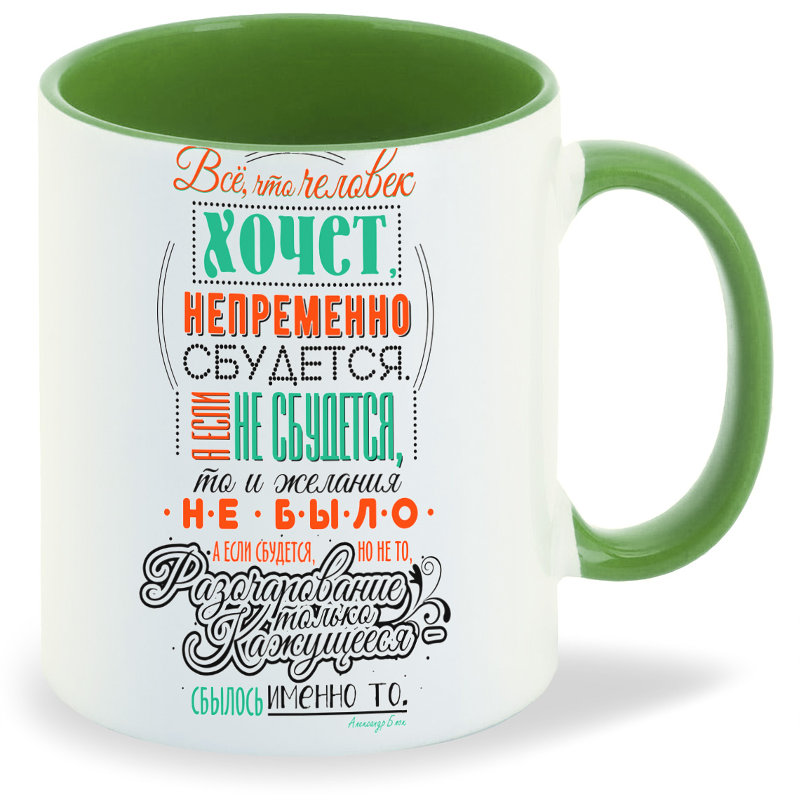 

Кружка CoolPodarok Все что человек хочет, Все что человек хочет