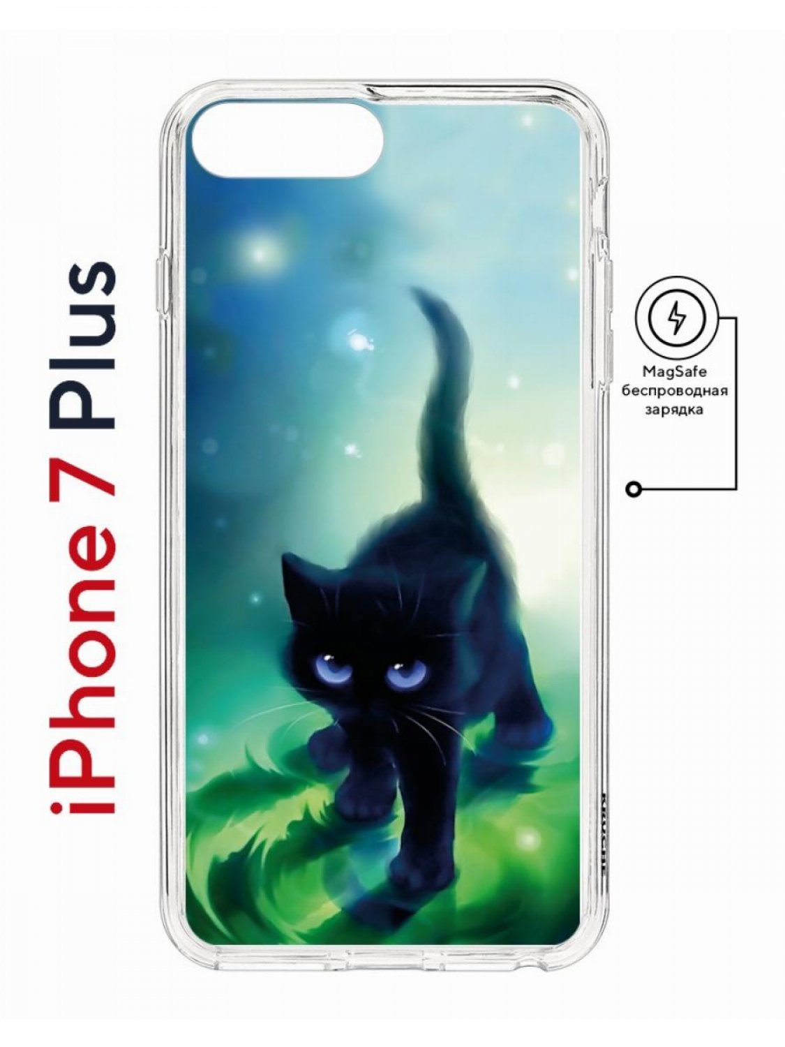 Чехол на iPhone 7 Plus/8 Plus MagSafe Kruche Print Черный кот противоударный с магнитом