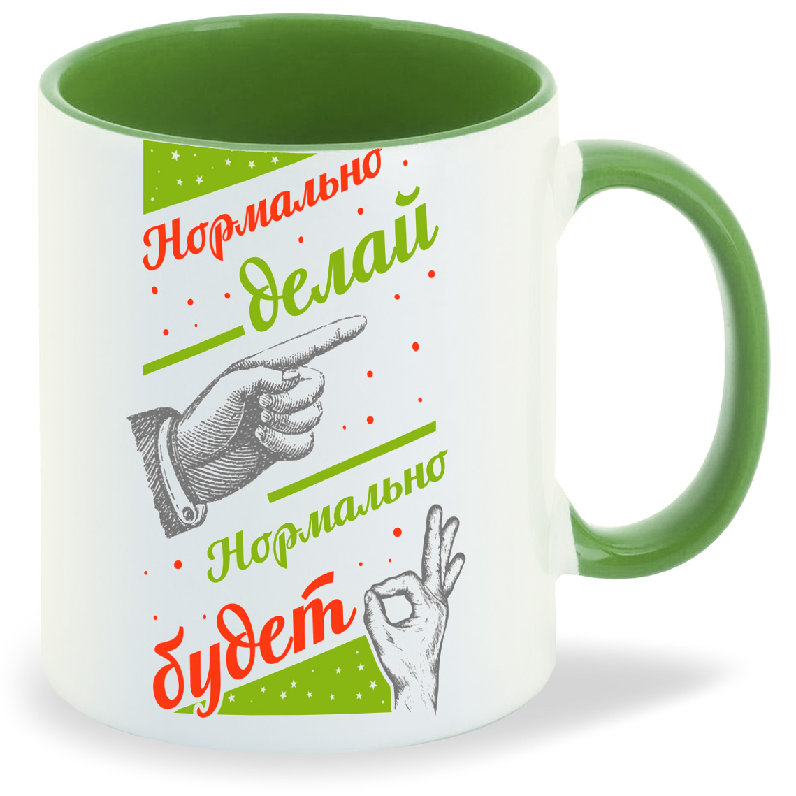 

Кружка CoolPodarok Нормально делай нормально будет, Нормально делай нормально будет