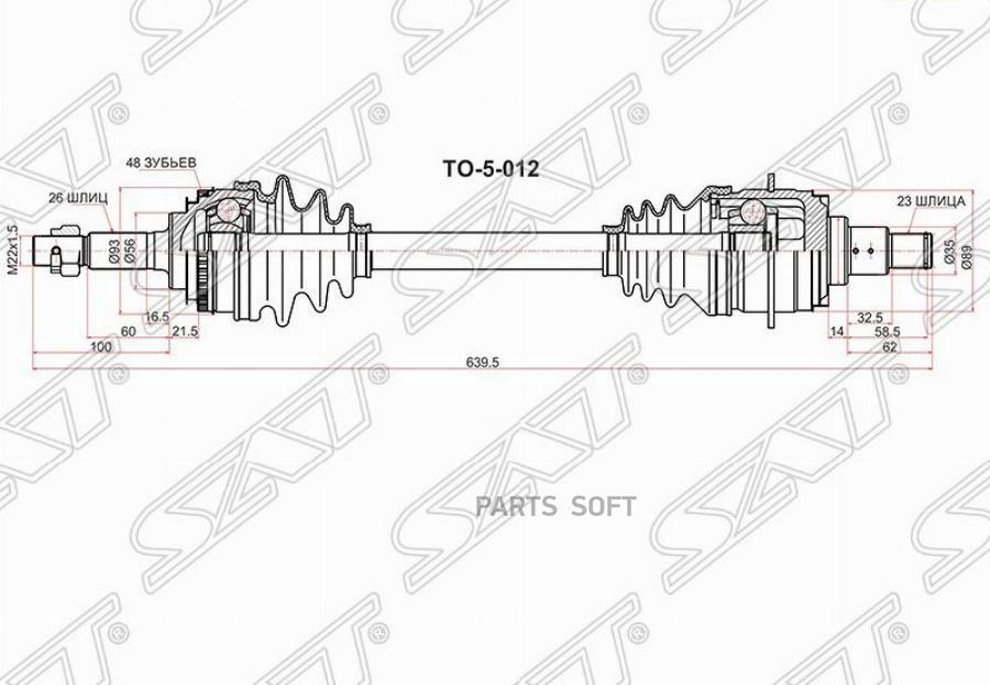 

SAT Привод в сборе FR LH TOYOTA HARRIER #CU15 97-03 SAT TO5012