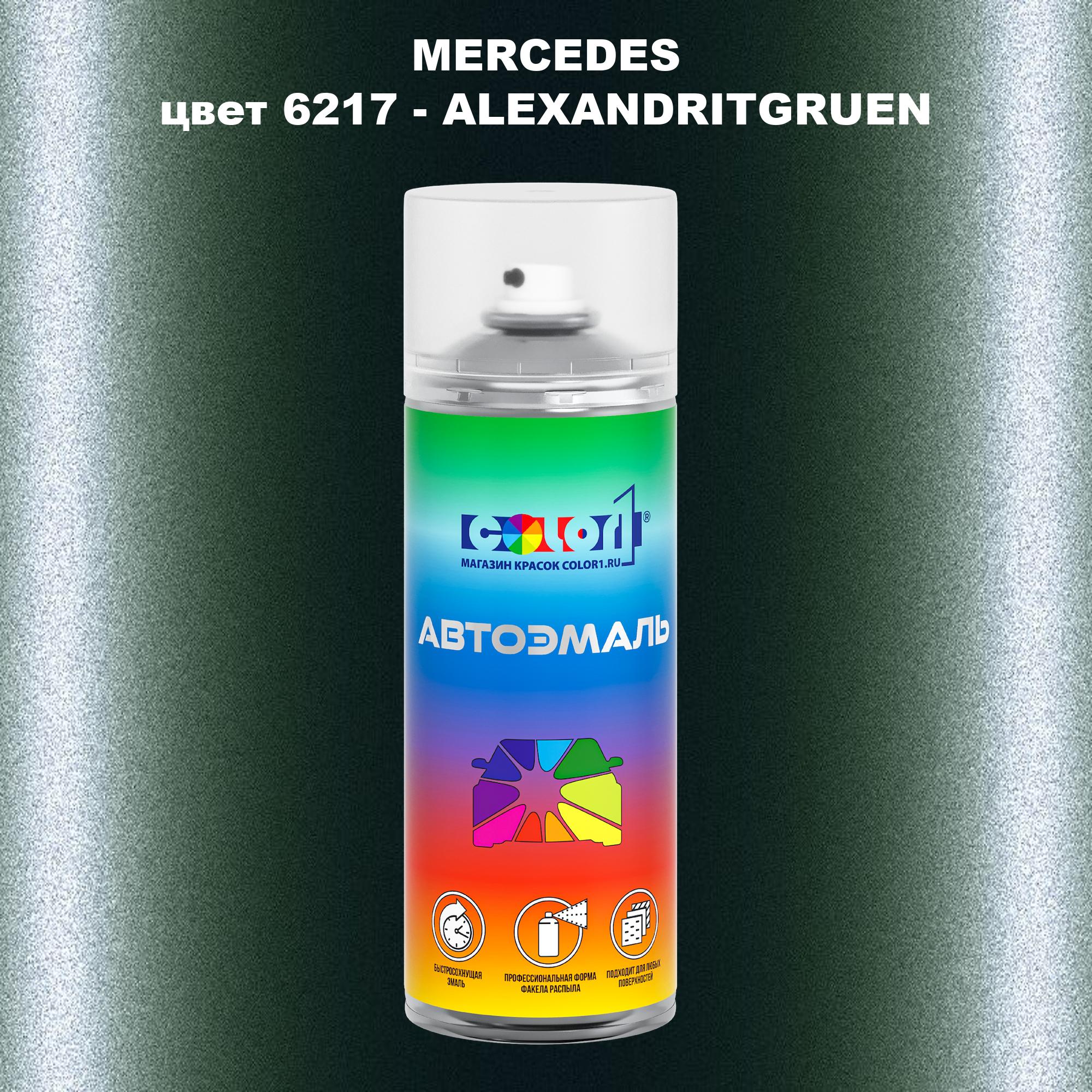

Аэрозольная краска COLOR1 для MERCEDES, цвет 6217 - ALEXANDRITGRUEN, Прозрачный