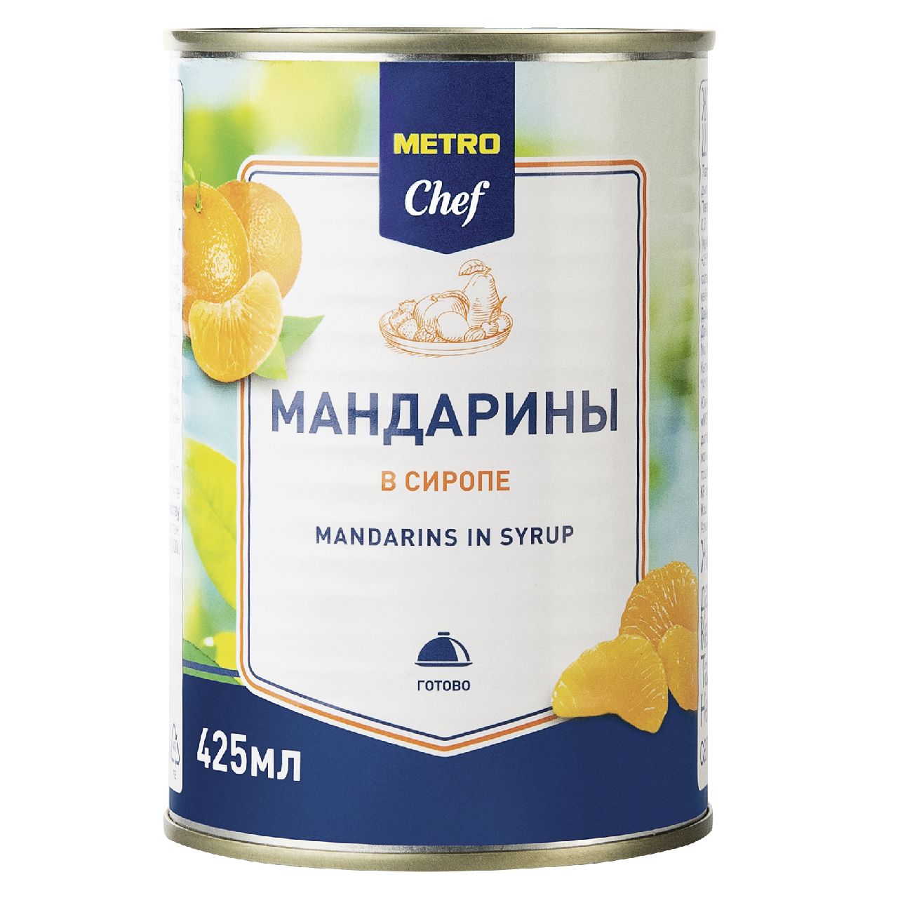 фото Мандарины metro chef в сиропе 425 г