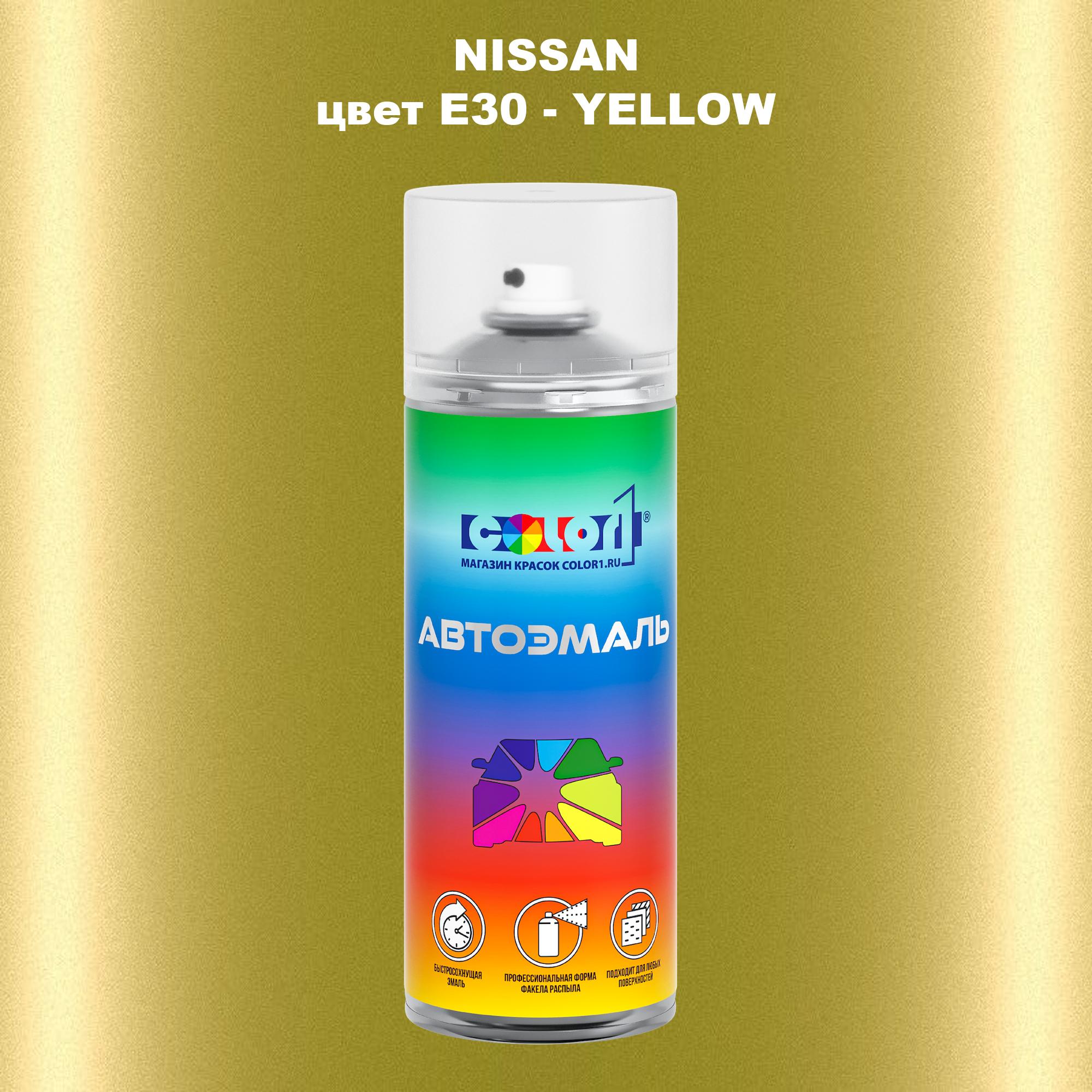 

Аэрозольная краска COLOR1 для NISSAN, цвет E30 - YELLOW, Прозрачный