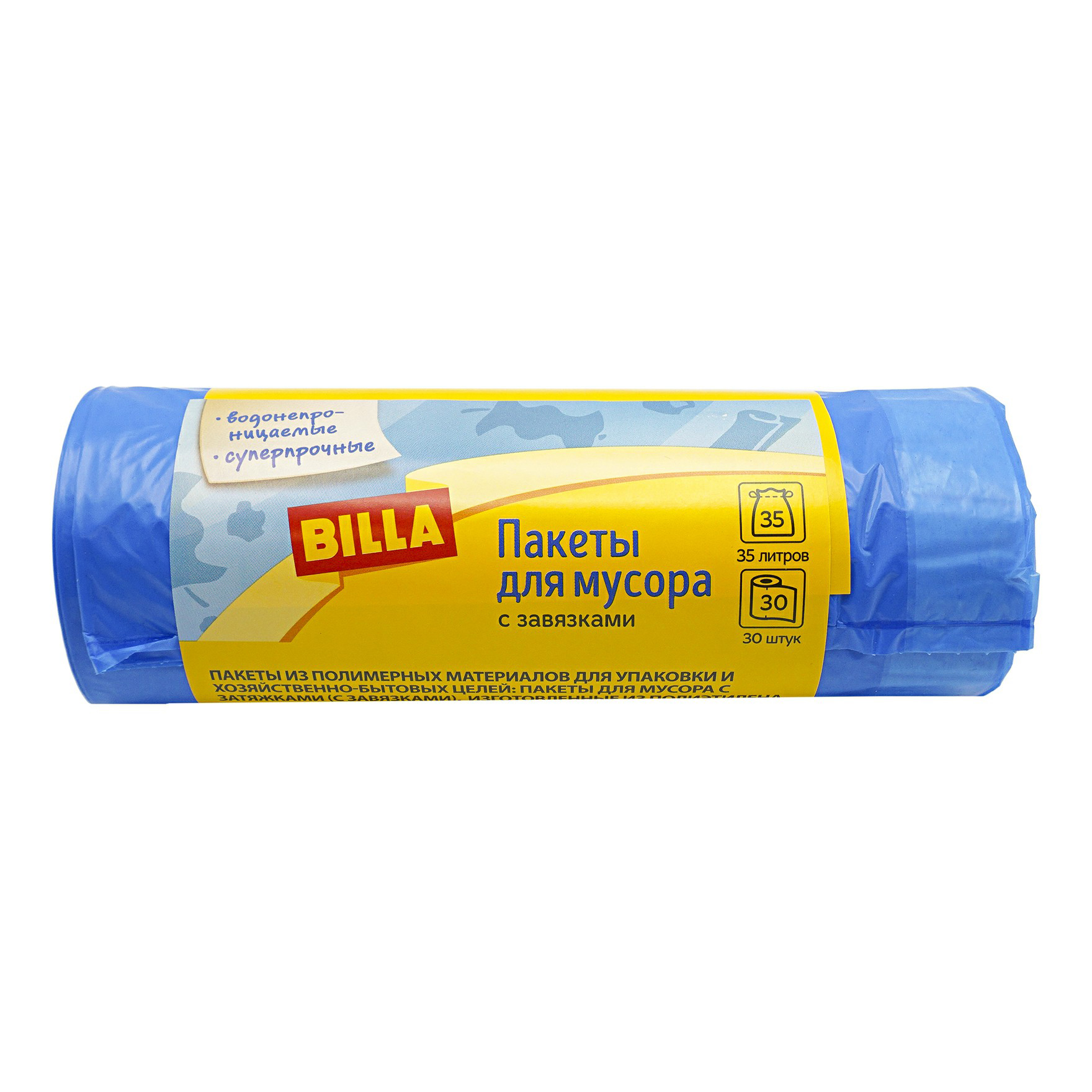 

Мешки для мусора Billa с завязками 35 л х 30 шт
