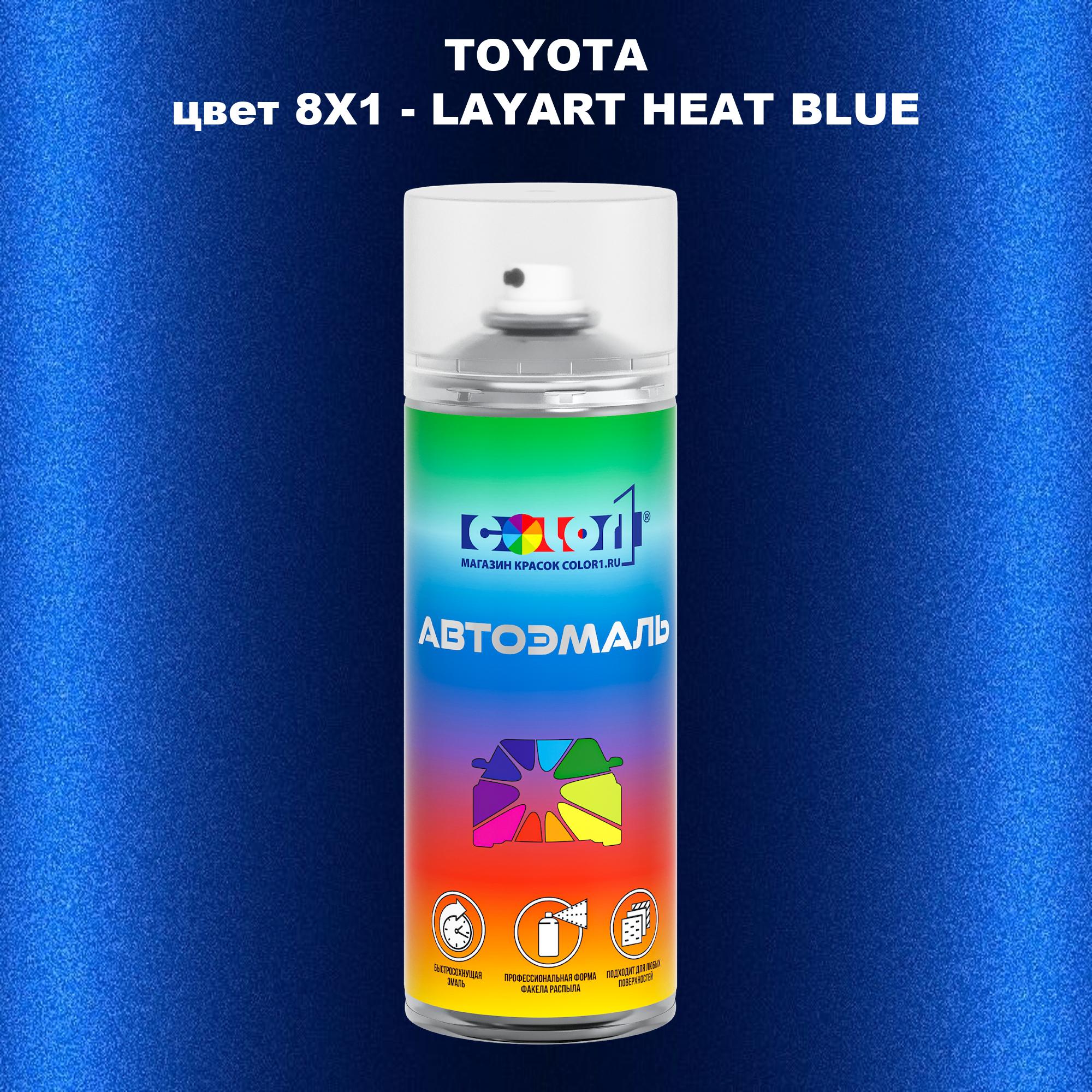 

Аэрозольная краска COLOR1 для TOYOTA, цвет 8X1 - LAYART HEAT BLUE, Синий