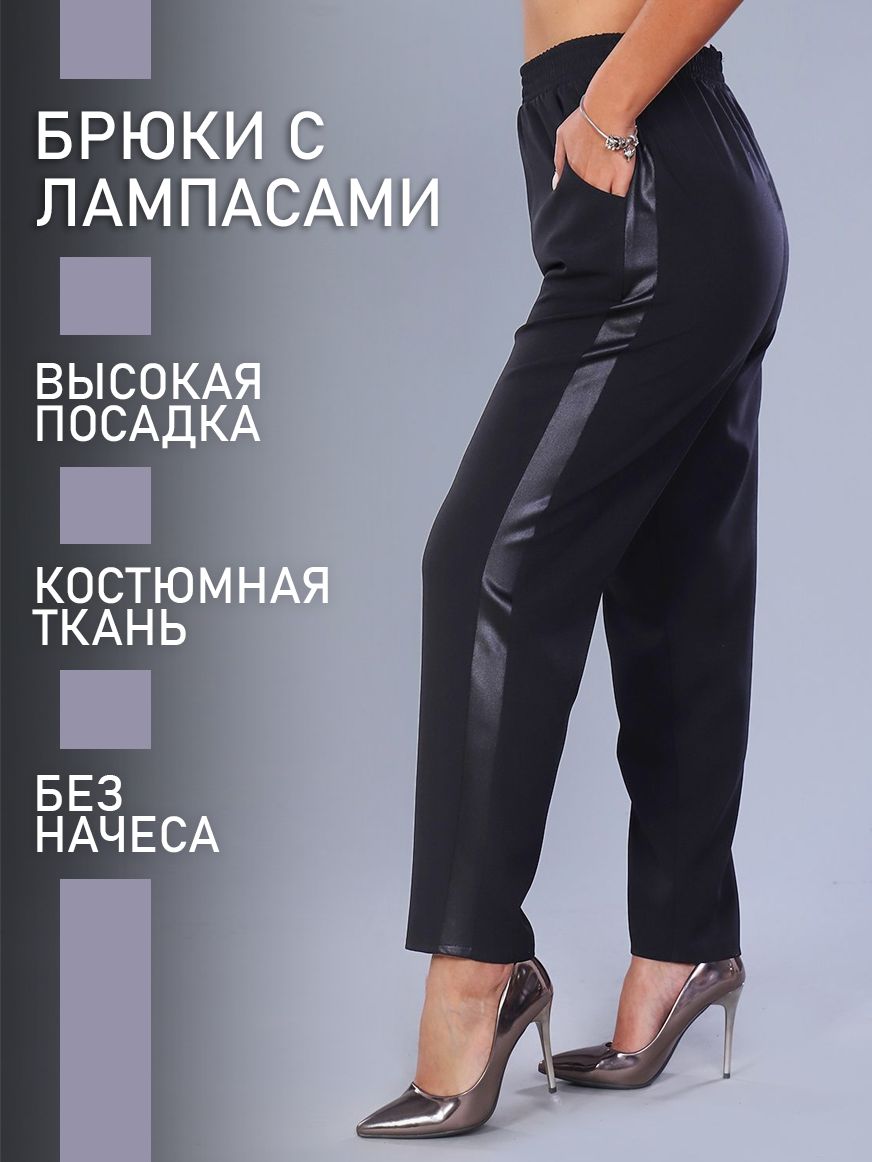 

Брюки женские ТРИКОТАЖ НАТАЛИ 000001954 черные 58 RU, Черный, 000001954
