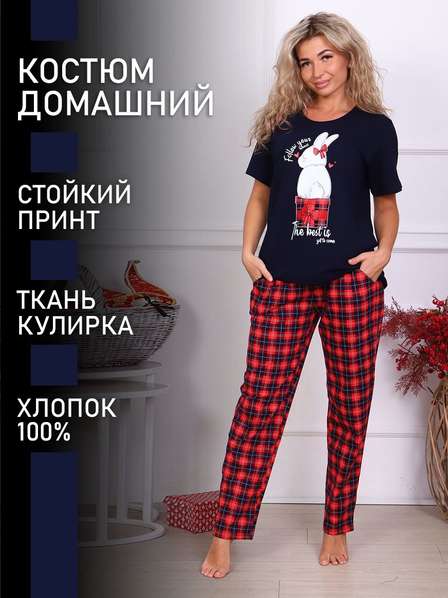 

Пижама женская ТРИКОТАЖ НАТАЛИ 000001842 синяя 56 RU, Синий, 000001842