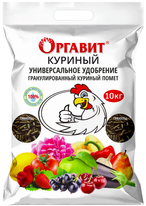 

Удобрение "Оргавит" куриный помет 10кг