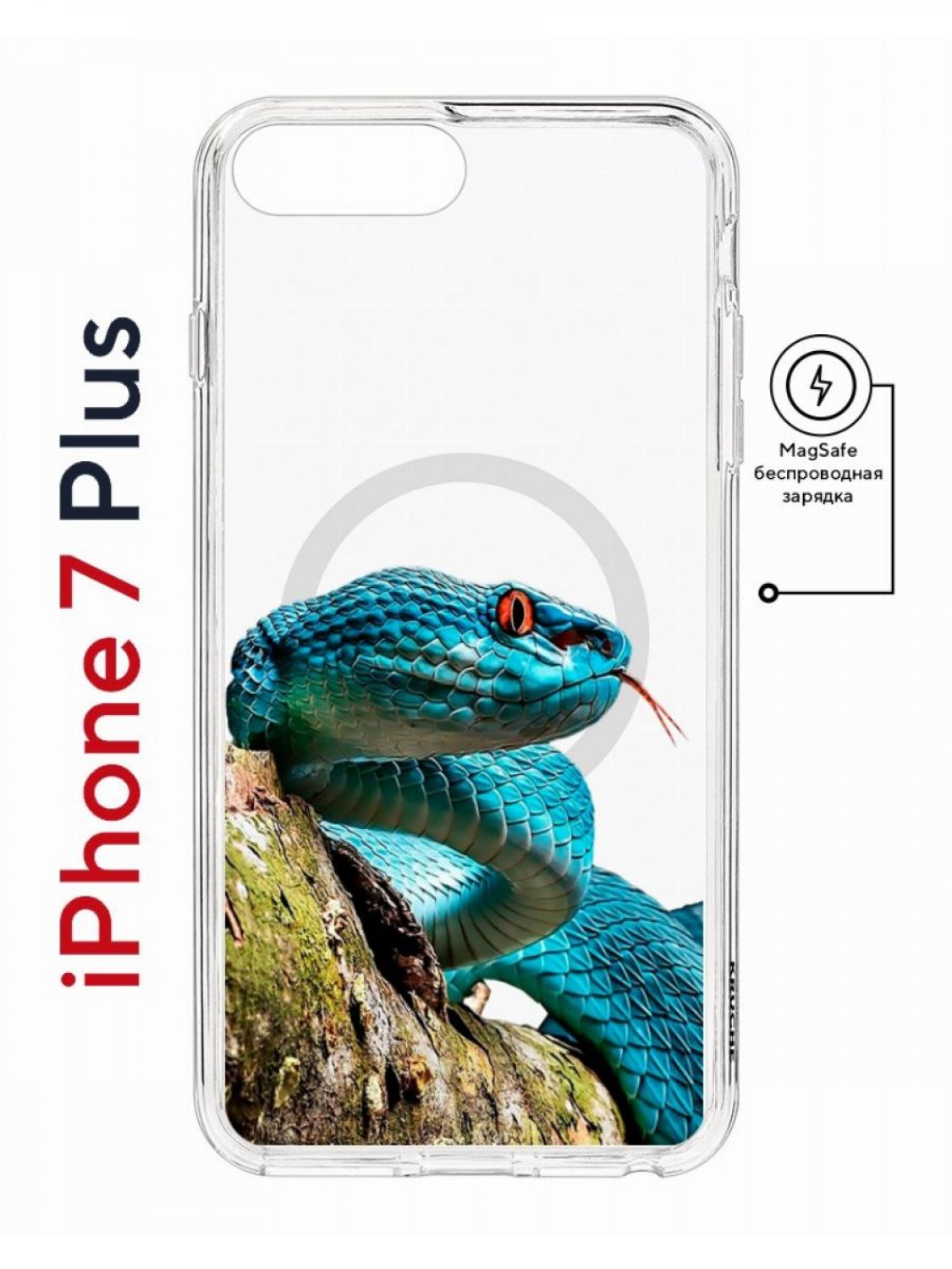 Чехол на iPhone 7 Plus/8 Plus MagSafe Kruche Print Змея противоударный с магнитом