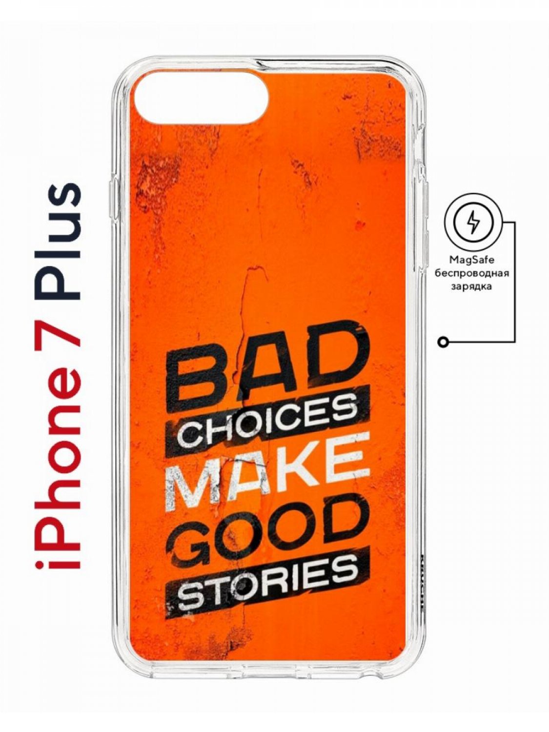 фото Чехол на iphone 7 plus/8 plus magsafe kruche print good stories противоударный с магнитом кruче