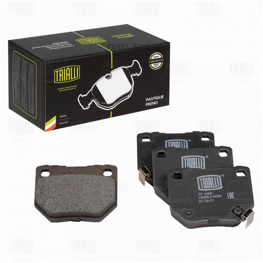 

Тормозные колодки Trialli PF4095