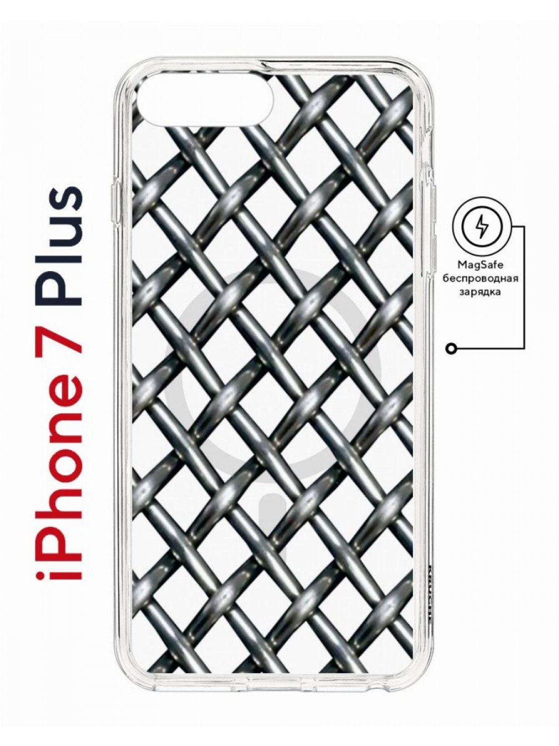 Чехол на iPhone 7 Plus/8 Plus MagSafe Kruche Print Стальная сетка с магнитом